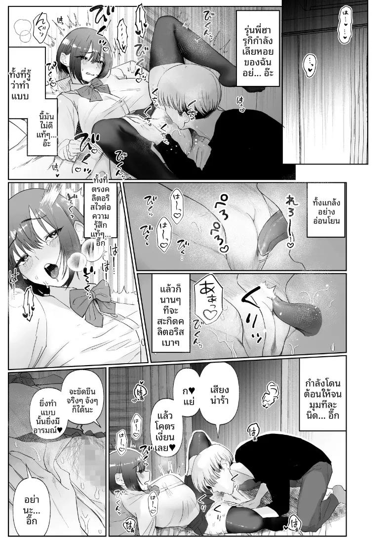 Doujin-Lc- อ่าน โดจิน มังฮวา เกาหลี ญี่ปุ่น จีน แปลไทย เรื่องราวเมื่อแฟนสาวถูกครูสอนพิเศษแย่งหัวใจ (Naruo) ตอนที่ 1 2 3 4 5 6 7 8 9 10 11 12 13 14 ฟรี ไม่มีโฆษณา อ่าน โดจิน Manhwa เกาหลี ญี่ปุ่น จีน เรามีครบ คัดมาให้เน้นๆ โดจิน 18+ รับประกันความฟินโดย  Doujin Lc