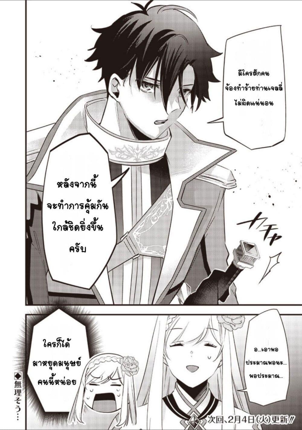Manga-lc-com อ่านมังงะ อ่านการ์ตูน ออนไลน์ ฟรี Slime Saint ตอนที่ 1 2 3 4 5 6 7 8 9 10 11 12 13 14 ฟรี ไม่มีโฆษณา Manga-lc - อ่าน มังงะ อ่าน การ์ตูน ออนไลน์ อ่านมังงะ ฟรี