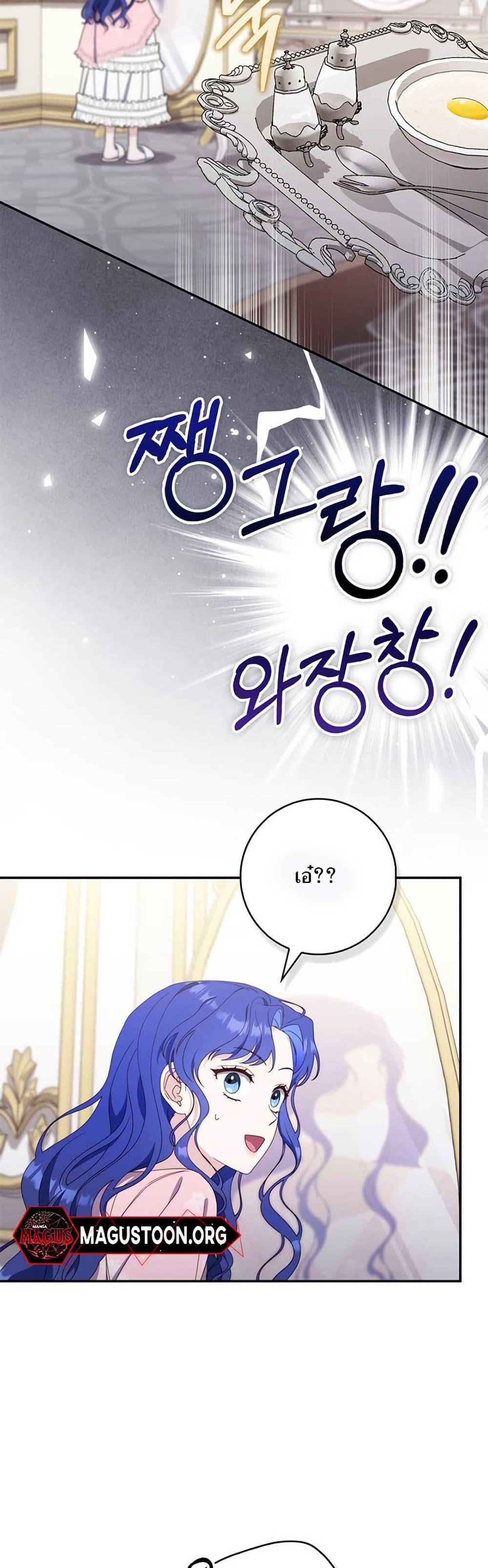 Manga-lc-com อ่านมังงะ อ่านการ์ตูน ออนไลน์ ฟรี My First Time as a Mother ตอนที่ 1 2 3 4 5 6 7 8 9 10 11 12 13 14 ฟรี ไม่มีโฆษณา Manga-lc - อ่าน มังงะ อ่าน การ์ตูน ออนไลน์ อ่านมังงะ ฟรี