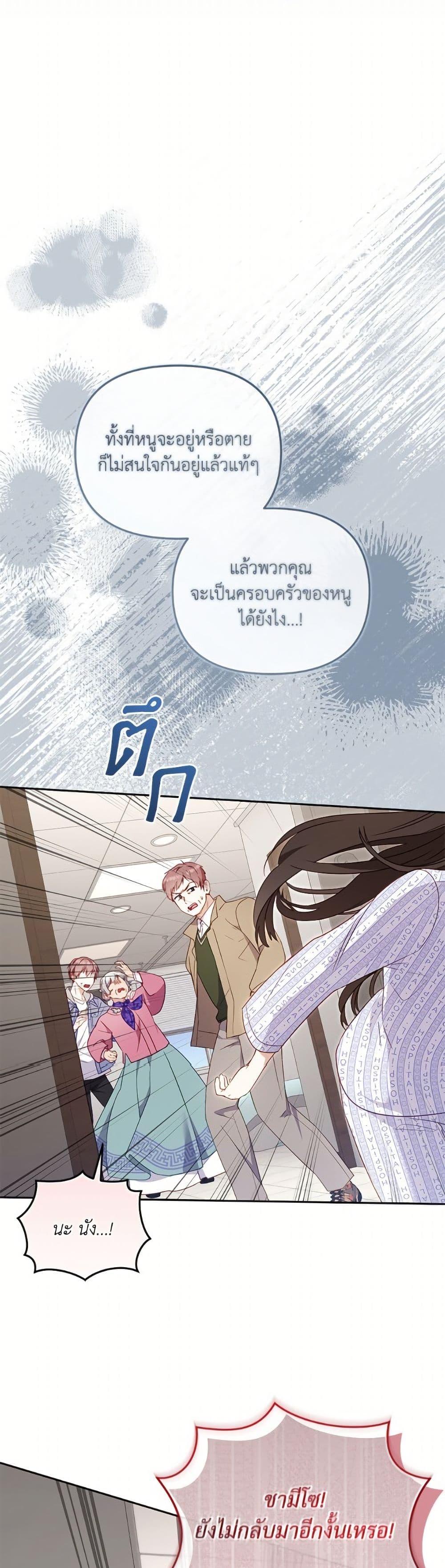 Manga-lc-com อ่านมังงะ อ่านการ์ตูน ออนไลน์ ฟรี I’m Being Raised by Villains ตอนที่ 1 2 3 4 5 6 7 8 9 10 11 12 13 14 ฟรี ไม่มีโฆษณา Manga-lc - อ่าน มังงะ อ่าน การ์ตูน ออนไลน์ อ่านมังงะ ฟรี