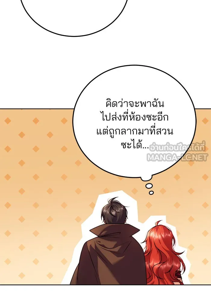 แผนหย่าสามีทรราช ตอนที่ 22 รูปที่ 15