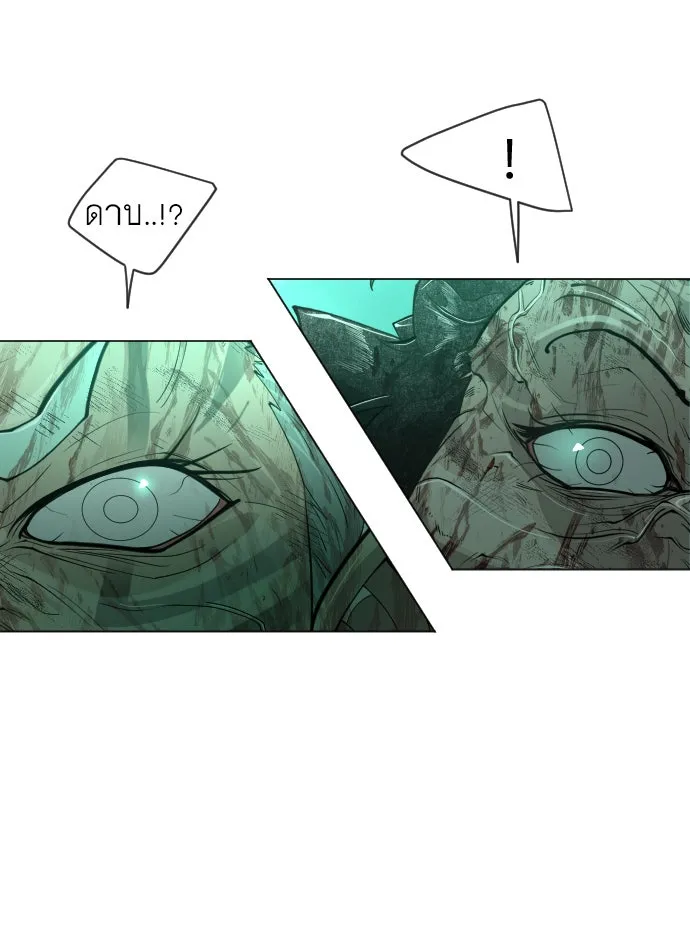 ยุคแห่งยอดมนุษย์ ตอนที่ 42 รูปที่ 112