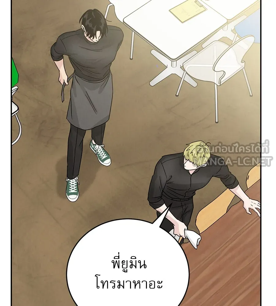 รักหลอกหยอกแฟนเก่า ตอนที่ 15 รูปที่ 33