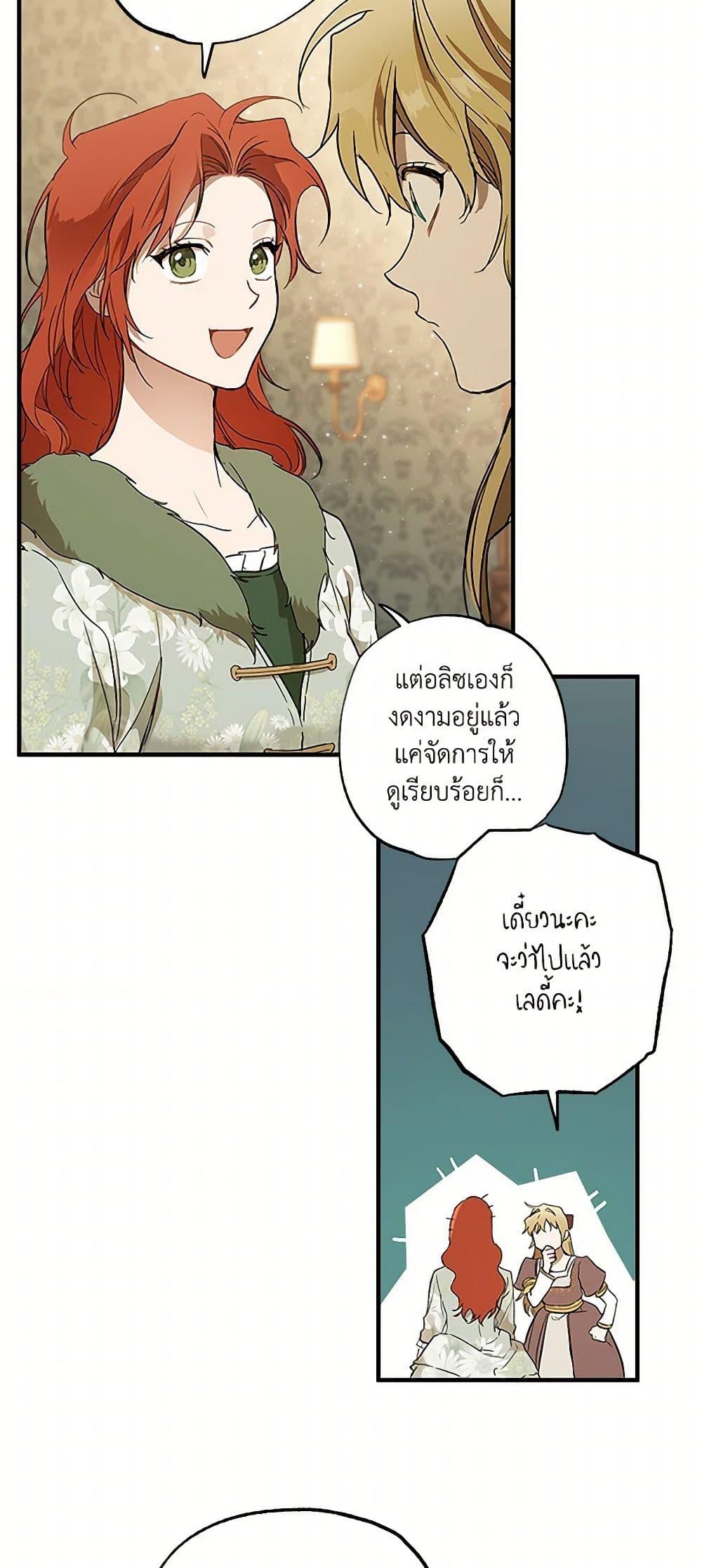 Manga-lc-com อ่านมังงะ อ่านการ์ตูน ออนไลน์ ฟรี It Was All a Mistake ตอนที่ 1 2 3 4 5 6 7 8 9 10 11 12 13 14 ฟรี ไม่มีโฆษณา Manga-lc - อ่าน มังงะ อ่าน การ์ตูน ออนไลน์ อ่านมังงะ ฟรี