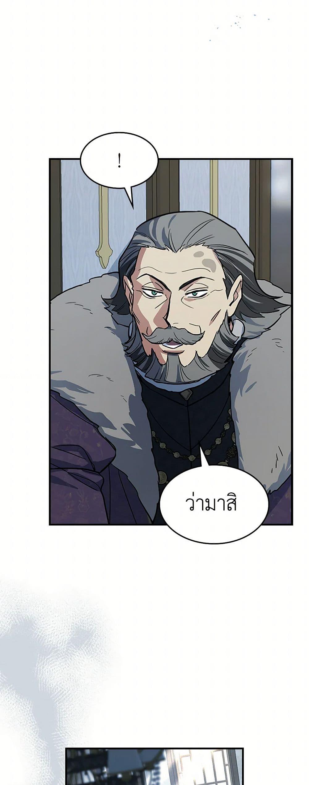 Manga-lc-com อ่านมังงะ อ่านการ์ตูน ออนไลน์ ฟรี The Lady and the Beast ตอนที่ 1 2 3 4 5 6 7 8 9 10 11 12 13 14 ฟรี ไม่มีโฆษณา Manga-lc - อ่าน มังงะ อ่าน การ์ตูน ออนไลน์ อ่านมังงะ ฟรี