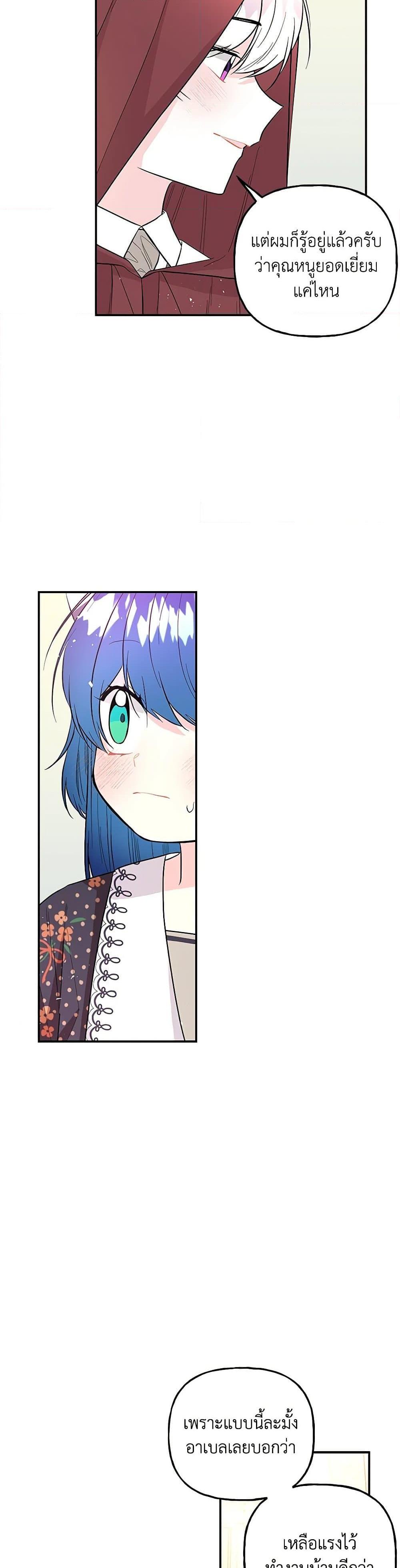 Manga-lc-com อ่านมังงะ อ่านการ์ตูน ออนไลน์ ฟรี Daughter of the Archmage ตอนที่ 1 2 3 4 5 6 7 8 9 10 11 12 13 14 ฟรี ไม่มีโฆษณา Manga-lc - อ่าน มังงะ อ่าน การ์ตูน ออนไลน์ อ่านมังงะ ฟรี