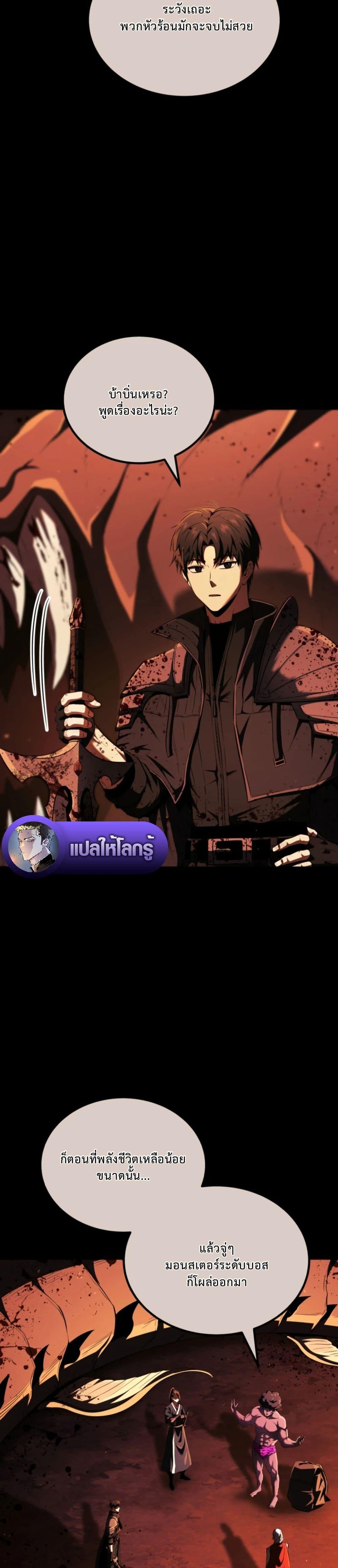 Manga-lc-com อ่านมังงะ อ่านการ์ตูน ออนไลน์ ฟรี The Return of the Unrivaled Genius Ranker ตอนที่ 1 2 3 4 5 6 7 8 9 10 11 12 13 14 ฟรี ไม่มีโฆษณา Manga-lc - อ่าน มังงะ อ่าน การ์ตูน ออนไลน์ อ่านมังงะ ฟรี