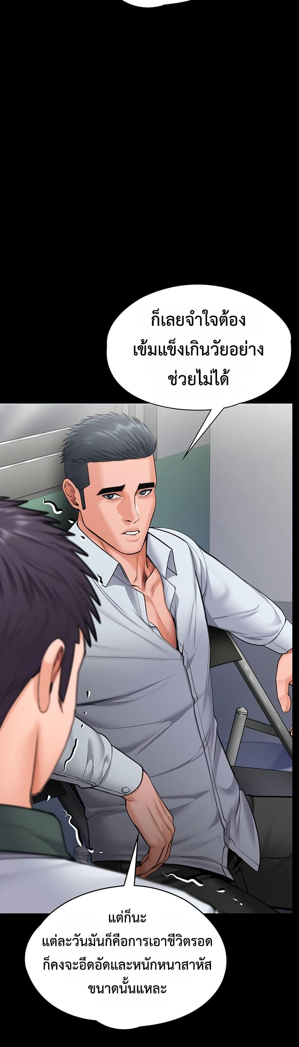 Doujin-Lc- อ่าน โดจิน มังฮวา เกาหลี ญี่ปุ่น จีน แปลไทย Protect You ตอนที่ 1 2 3 4 5 6 7 8 9 10 11 12 13 14 ฟรี ไม่มีโฆษณา อ่าน โดจิน Manhwa เกาหลี ญี่ปุ่น จีน เรามีครบ คัดมาให้เน้นๆ โดจิน 18+ รับประกันความฟินโดย  Doujin Lc