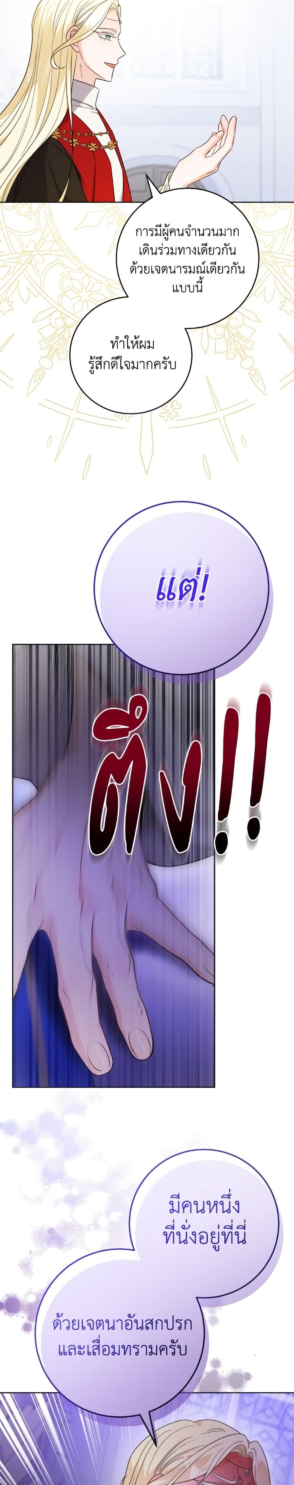 Manga-lc-com อ่านมังงะ อ่านการ์ตูน ออนไลน์ ฟรี The Male Lead is in Charge of the Successor ตอนที่ 1 2 3 4 5 6 7 8 9 10 11 12 13 14 ฟรี ไม่มีโฆษณา Manga-lc - อ่าน มังงะ อ่าน การ์ตูน ออนไลน์ อ่านมังงะ ฟรี