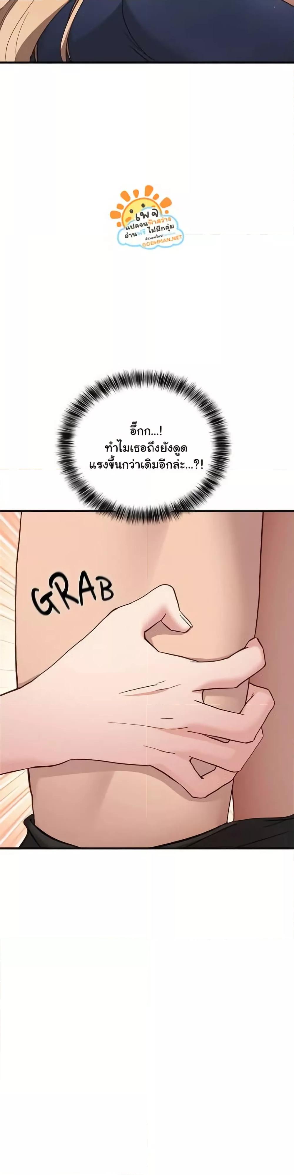 Doujin-Lc- อ่าน โดจิน มังฮวา เกาหลี ญี่ปุ่น จีน แปลไทย I Became a Dog! ตอนที่ 1 2 3 4 5 6 7 8 9 10 11 12 13 14 ฟรี ไม่มีโฆษณา อ่าน โดจิน Manhwa เกาหลี ญี่ปุ่น จีน เรามีครบ คัดมาให้เน้นๆ โดจิน 18+ รับประกันความฟินโดย  Doujin Lc