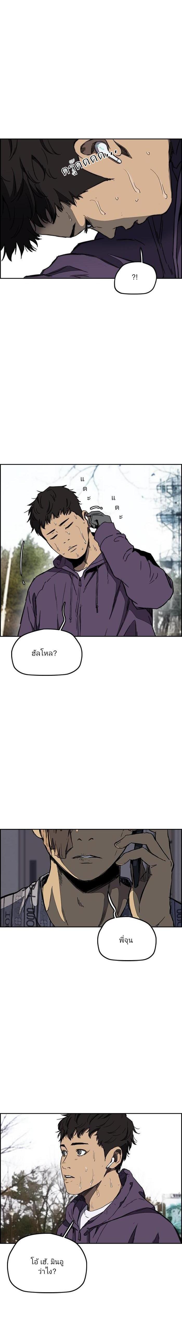 Manga-lc-com อ่านมังงะ อ่านการ์ตูน ออนไลน์ ฟรี Wind Breaker ปั่นสู้ฝัน ตอนที่ 1 2 3 4 5 6 7 8 9 10 11 12 13 14 ฟรี ไม่มีโฆษณา Manga-lc - อ่าน มังงะ อ่าน การ์ตูน ออนไลน์ อ่านมังงะ ฟรี