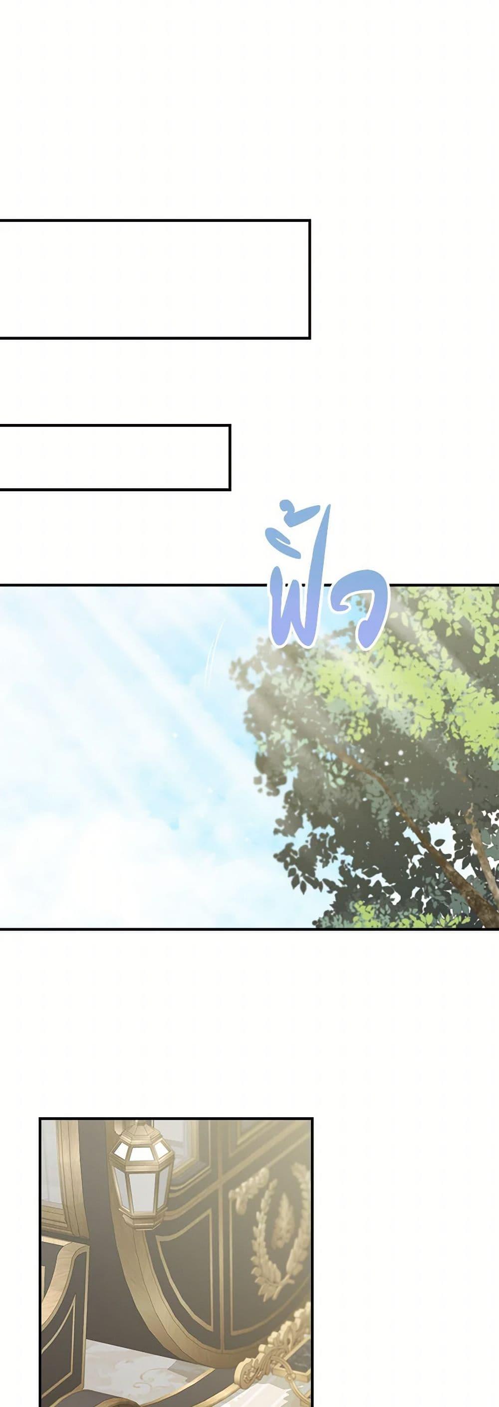 Manga-lc-com อ่านมังงะ อ่านการ์ตูน ออนไลน์ ฟรี I Wasn’t the Cinderella ตอนที่ 1 2 3 4 5 6 7 8 9 10 11 12 13 14 ฟรี ไม่มีโฆษณา Manga-lc - อ่าน มังงะ อ่าน การ์ตูน ออนไลน์ อ่านมังงะ ฟรี