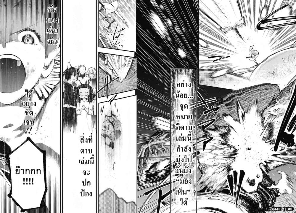 Manga-lc-com อ่านมังงะ อ่านการ์ตูน ออนไลน์ ฟรี Eiyuu Shoujo to Noroware no Ginki ตอนที่ 1 2 3 4 5 6 7 8 9 10 11 12 13 14 ฟรี ไม่มีโฆษณา Manga-lc - อ่าน มังงะ อ่าน การ์ตูน ออนไลน์ อ่านมังงะ ฟรี