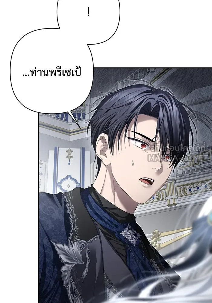 เกมรักด่านสุดท้ายจับนายพระเอก ตอนที่ 28 รูปที่ 21