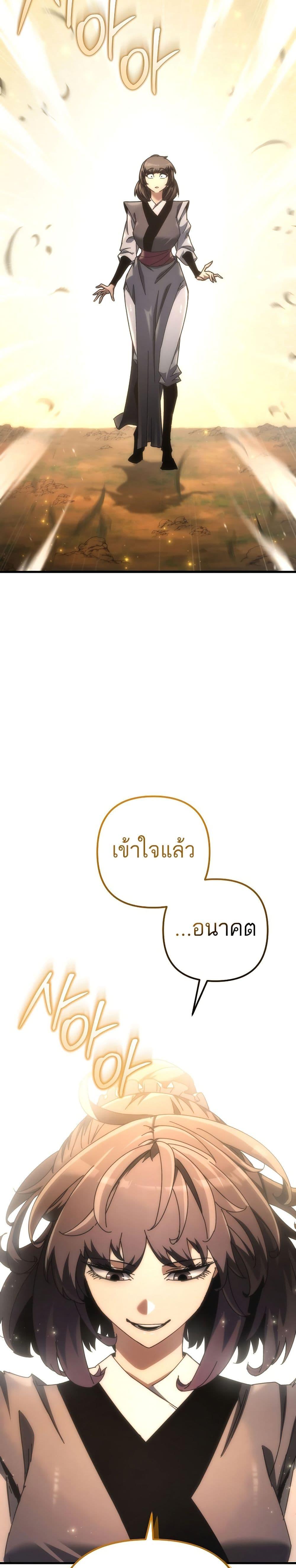 Manga-lc-com อ่านมังงะ อ่านการ์ตูน ออนไลน์ ฟรี Legend of the Reincarnated Demon God ตอนที่ 1 2 3 4 5 6 7 8 9 10 11 12 13 14 ฟรี ไม่มีโฆษณา Manga-lc - อ่าน มังงะ อ่าน การ์ตูน ออนไลน์ อ่านมังงะ ฟรี