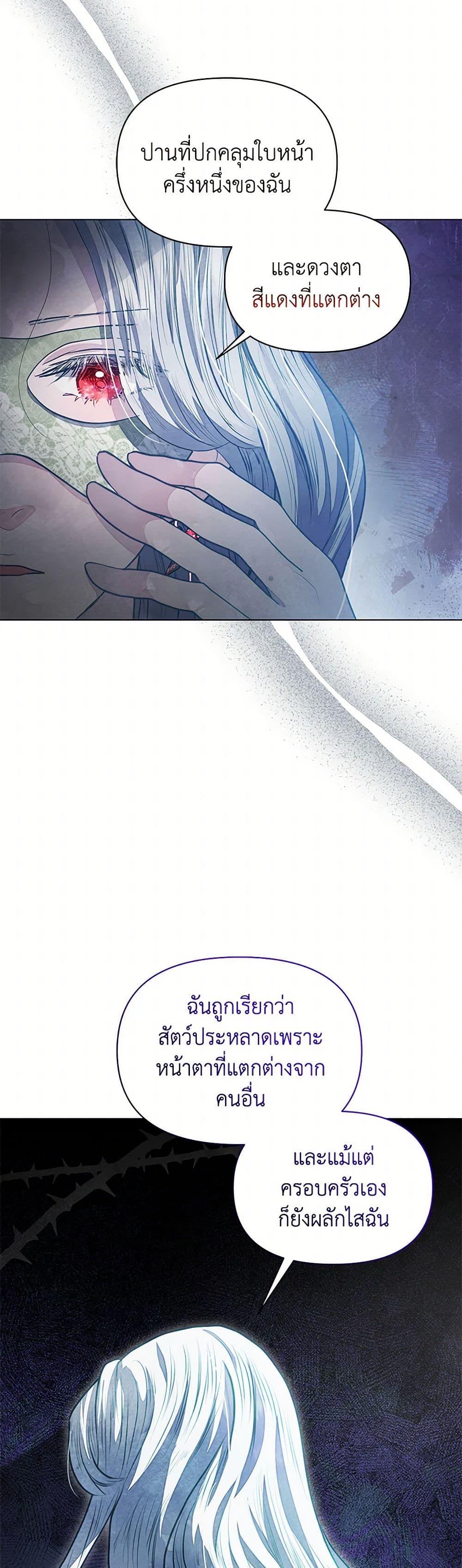 Manga-lc-com อ่านมังงะ อ่านการ์ตูน ออนไลน์ ฟรี The Princess Is Going on Strike ตอนที่ 1 2 3 4 5 6 7 8 9 10 11 12 13 14 ฟรี ไม่มีโฆษณา Manga-lc - อ่าน มังงะ อ่าน การ์ตูน ออนไลน์ อ่านมังงะ ฟรี