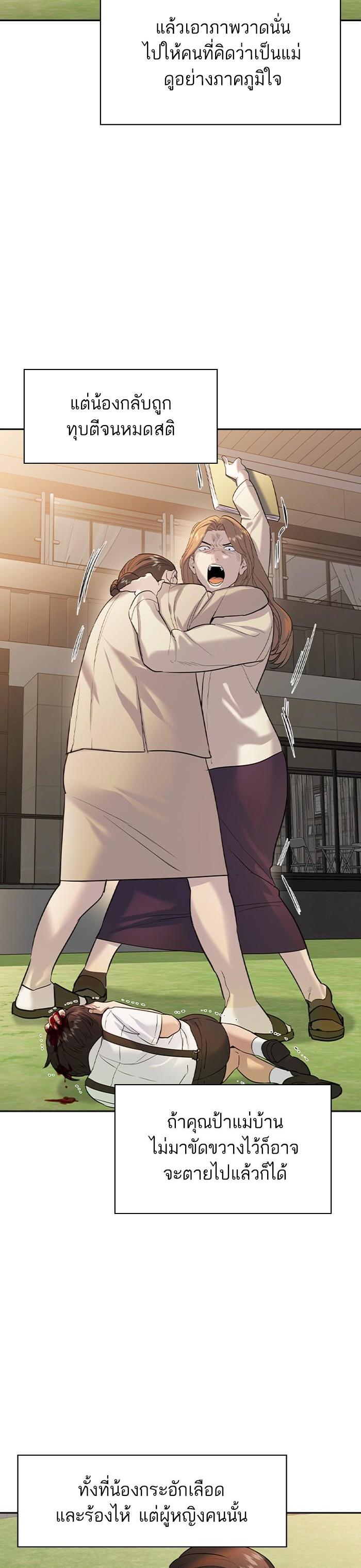 Manga-lc-com อ่านมังงะ อ่านการ์ตูน ออนไลน์ ฟรี The World Is Money and Power กลโกงโลกพนัน ตอนที่ 1 2 3 4 5 6 7 8 9 10 11 12 13 14 ฟรี ไม่มีโฆษณา Manga-lc - อ่าน มังงะ อ่าน การ์ตูน ออนไลน์ อ่านมังงะ ฟรี