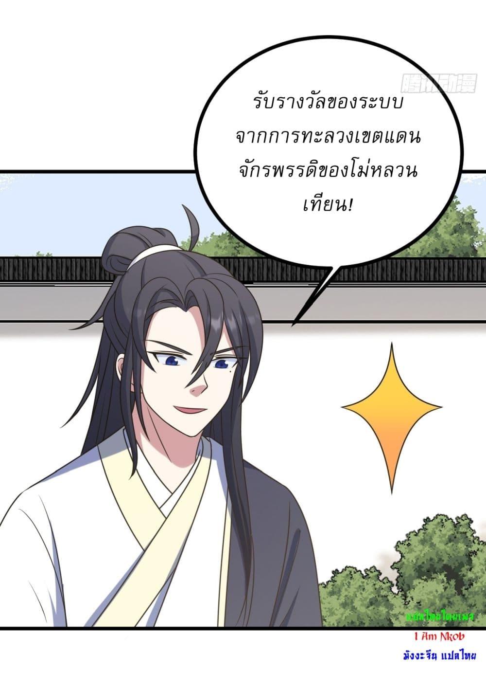 Manga-lc-com อ่านมังงะ อ่านการ์ตูน ออนไลน์ ฟรี Invincible After a Hundred Years of Seclusion ตอนที่ 1 2 3 4 5 6 7 8 9 10 11 12 13 14 ฟรี ไม่มีโฆษณา Manga-lc - อ่าน มังงะ อ่าน การ์ตูน ออนไลน์ อ่านมังงะ ฟรี