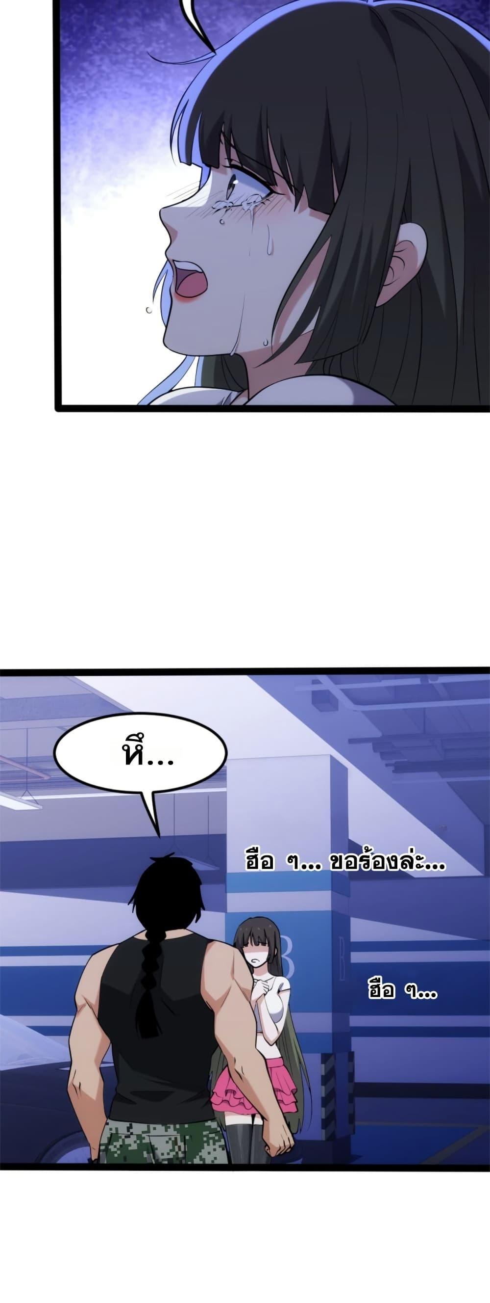 Manga-lc-com อ่านมังงะ อ่านการ์ตูน ออนไลน์ ฟรี Spirit Realm Walker ตอนที่ 1 2 3 4 5 6 7 8 9 10 11 12 13 14 ฟรี ไม่มีโฆษณา Manga-lc - อ่าน มังงะ อ่าน การ์ตูน ออนไลน์ อ่านมังงะ ฟรี