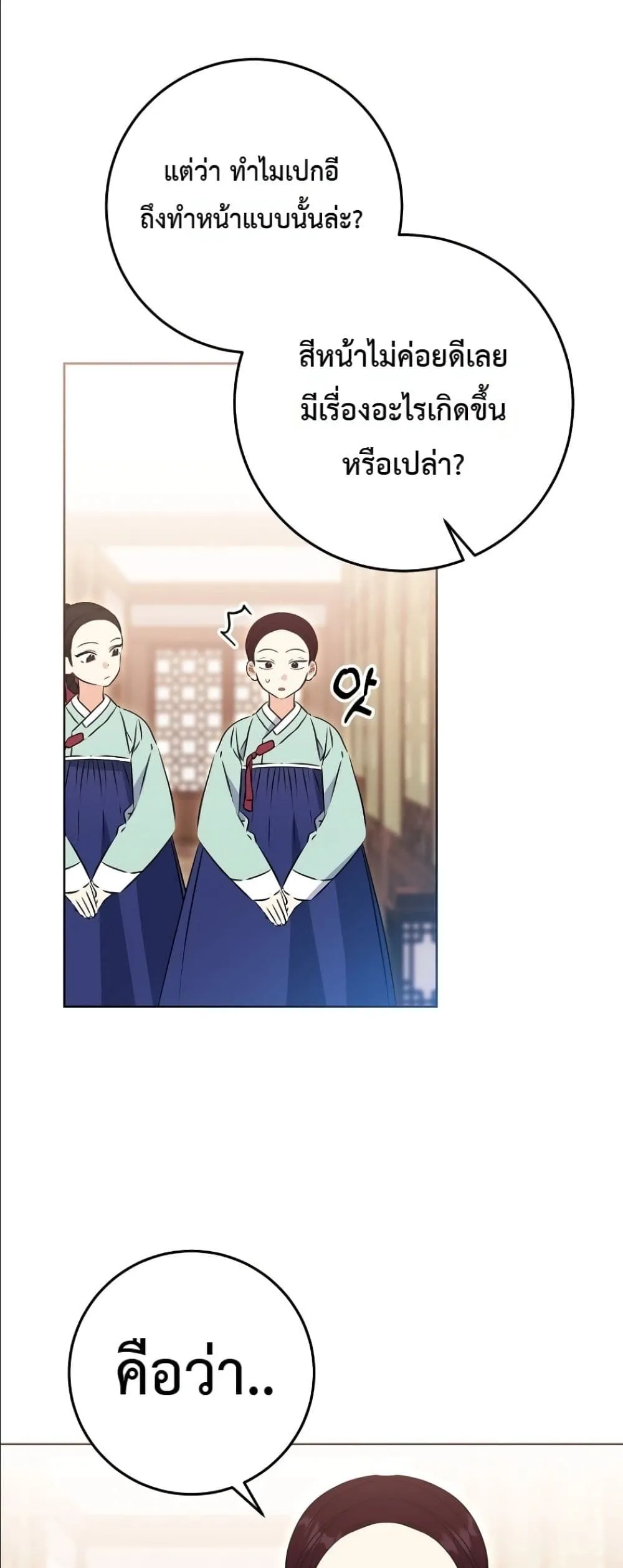 Manga-lc-com อ่านมังงะ อ่านการ์ตูน ออนไลน์ ฟรี The Princess’s Guide to a Perfect Life ตอนที่ 1 2 3 4 5 6 7 8 9 10 11 12 13 14 ฟรี ไม่มีโฆษณา Manga-lc - อ่าน มังงะ อ่าน การ์ตูน ออนไลน์ อ่านมังงะ ฟรี