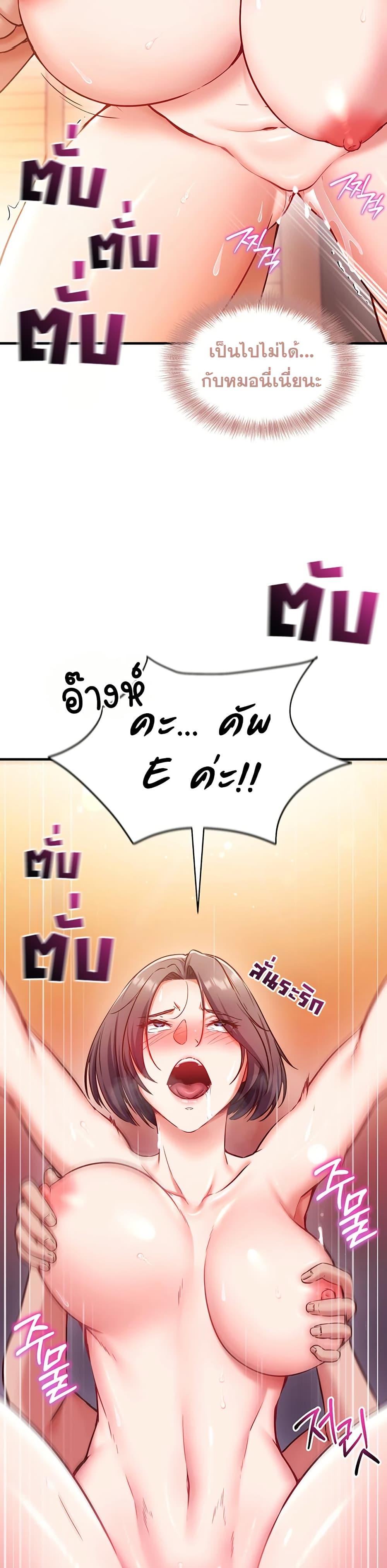 Doujin-Lc- อ่าน โดจิน มังฮวา เกาหลี ญี่ปุ่น จีน แปลไทย Mind Control ตอนที่ 1 2 3 4 5 6 7 8 9 10 11 12 13 14 ฟรี ไม่มีโฆษณา อ่าน โดจิน Manhwa เกาหลี ญี่ปุ่น จีน เรามีครบ คัดมาให้เน้นๆ โดจิน 18+ รับประกันความฟินโดย  Doujin Lc