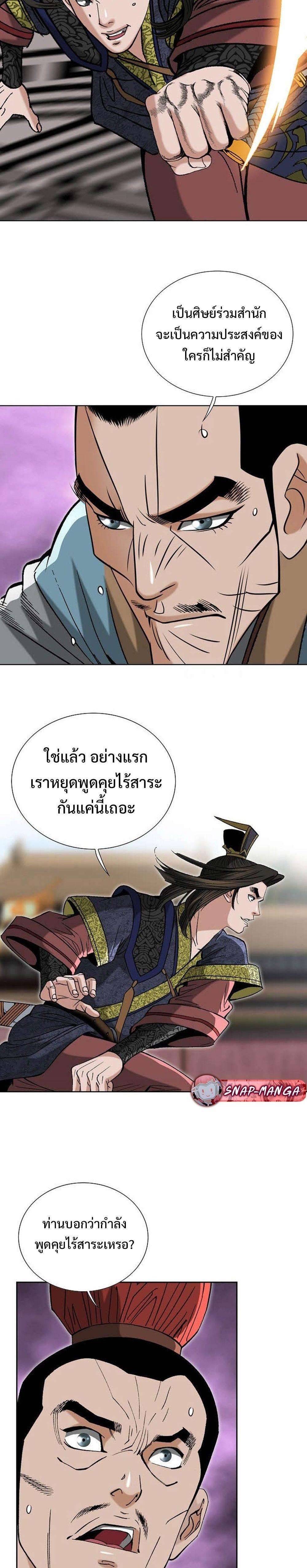 Manga-lc-com อ่านมังงะ อ่านการ์ตูน ออนไลน์ ฟรี Biography of a Novice Warrior ตอนที่ 1 2 3 4 5 6 7 8 9 10 11 12 13 14 ฟรี ไม่มีโฆษณา Manga-lc - อ่าน มังงะ อ่าน การ์ตูน ออนไลน์ อ่านมังงะ ฟรี