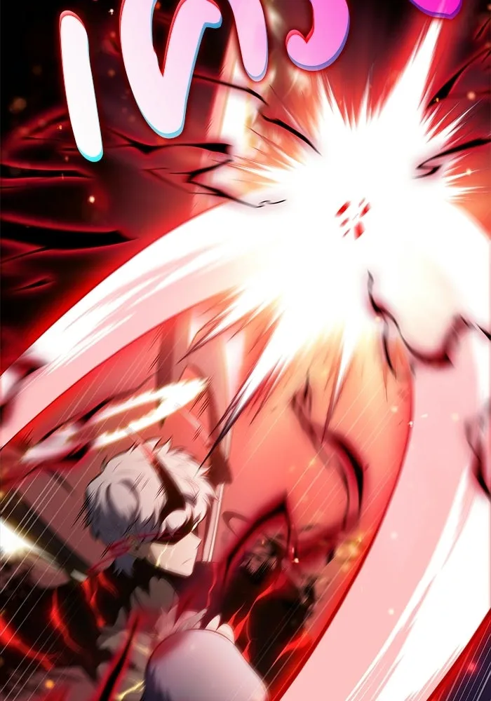 ลูกชายคนเล็กของดยุกคือมือสังหาร ตอนที่ 92 รูปที่ 19