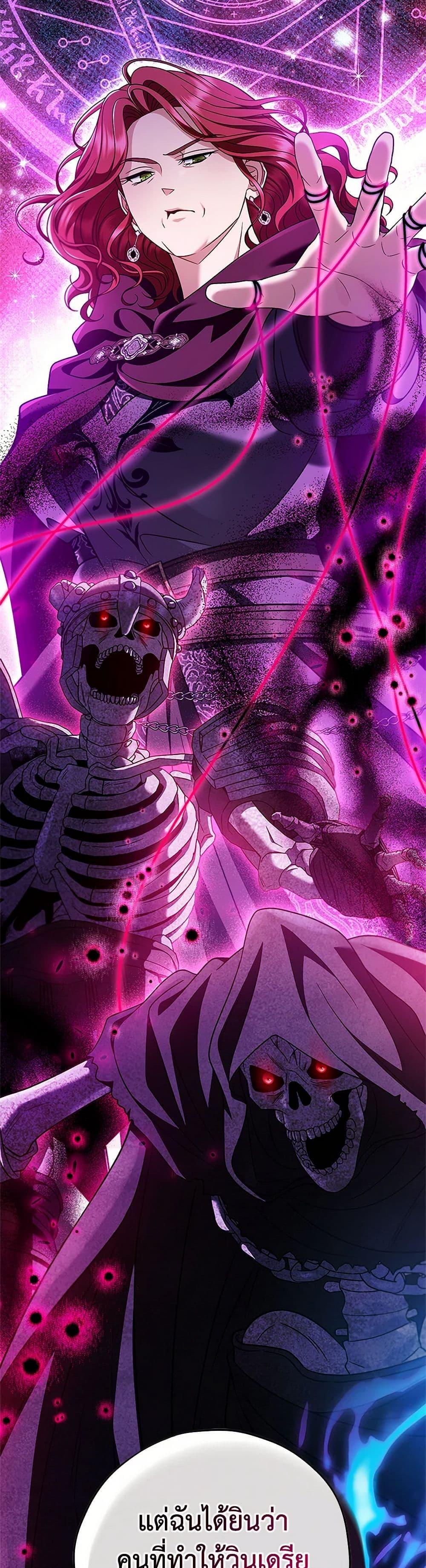 Manga-lc-com อ่านมังงะ อ่านการ์ตูน ออนไลน์ ฟรี I Will Become the Villain’s Poison Taster ตอนที่ 1 2 3 4 5 6 7 8 9 10 11 12 13 14 ฟรี ไม่มีโฆษณา Manga-lc - อ่าน มังงะ อ่าน การ์ตูน ออนไลน์ อ่านมังงะ ฟรี