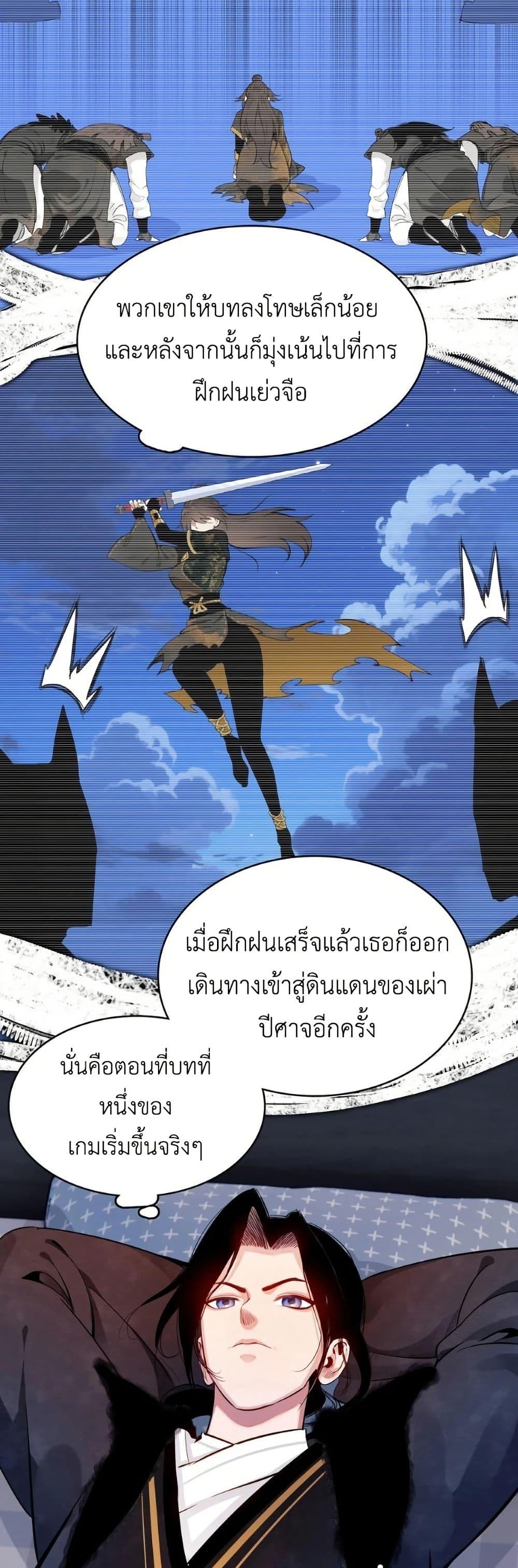 Manga-lc-com อ่านมังงะ อ่านการ์ตูน ออนไลน์ ฟรี Reborn as a Doomed Demon Lord But I’m a Full-Strategy Streamer! ตอนที่ 1 2 3 4 5 6 7 8 9 10 11 12 13 14 ฟรี ไม่มีโฆษณา Manga-lc - อ่าน มังงะ อ่าน การ์ตูน ออนไลน์ อ่านมังงะ ฟรี