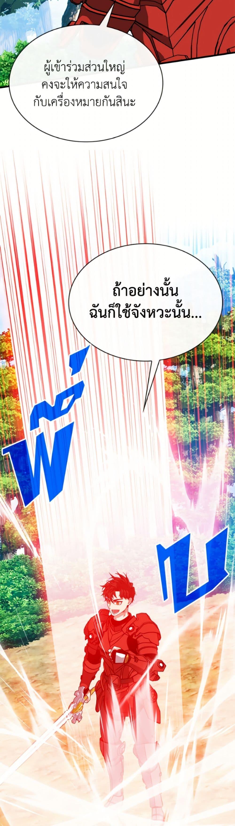 Manga-lc-com อ่านมังงะ อ่านการ์ตูน ออนไลน์ ฟรี SSS-Class Gacha Hunter ตอนที่ 1 2 3 4 5 6 7 8 9 10 11 12 13 14 ฟรี ไม่มีโฆษณา Manga-lc - อ่าน มังงะ อ่าน การ์ตูน ออนไลน์ อ่านมังงะ ฟรี