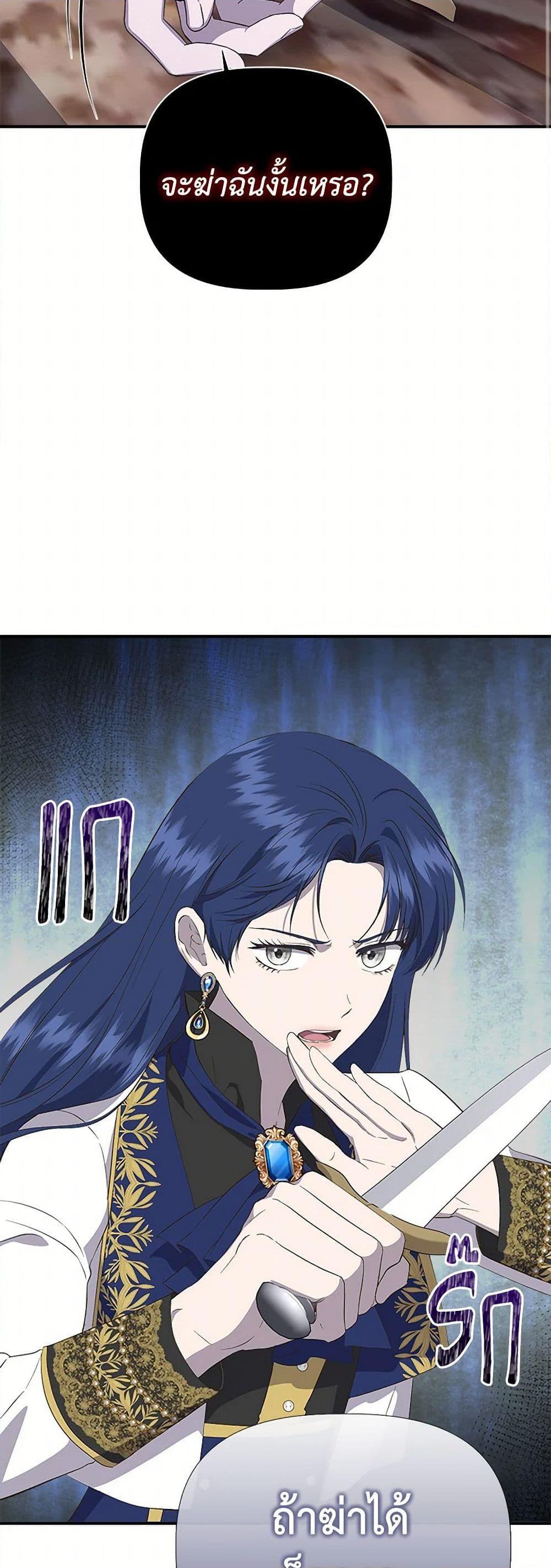 Manga-lc-com อ่านมังงะ อ่านการ์ตูน ออนไลน์ ฟรี I Wasn’t the Cinderella ตอนที่ 1 2 3 4 5 6 7 8 9 10 11 12 13 14 ฟรี ไม่มีโฆษณา Manga-lc - อ่าน มังงะ อ่าน การ์ตูน ออนไลน์ อ่านมังงะ ฟรี