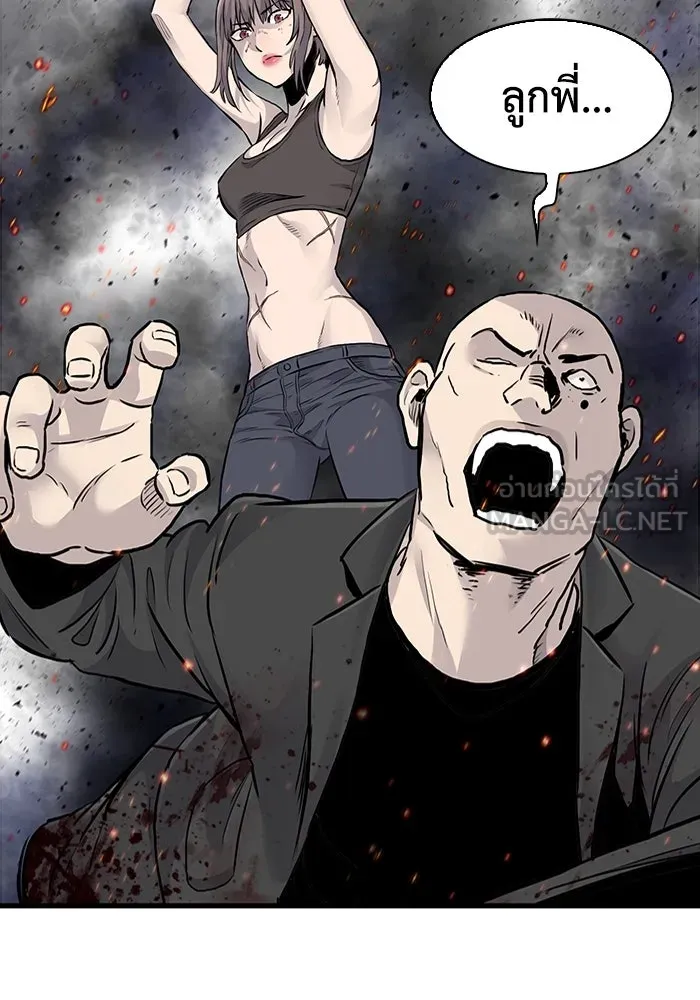 มีนา เกิดมาล่า ตอนที่ 55 รูปที่ 54