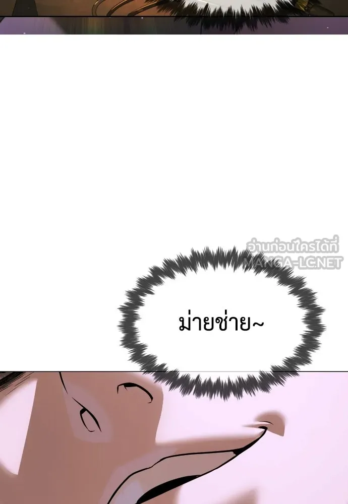 นักฆ่าย้อนวัย ตอนที่ 107 รูปที่ 240