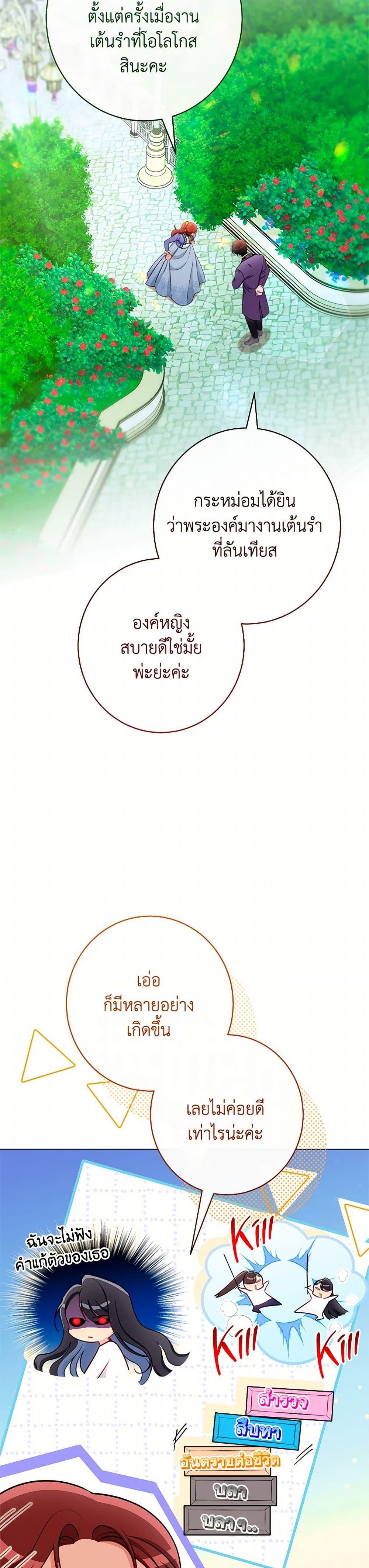 Manga-lc-com อ่านมังงะ อ่านการ์ตูน ออนไลน์ ฟรี The Villainess Empress’s Attendant ตอนที่ 1 2 3 4 5 6 7 8 9 10 11 12 13 14 ฟรี ไม่มีโฆษณา Manga-lc - อ่าน มังงะ อ่าน การ์ตูน ออนไลน์ อ่านมังงะ ฟรี