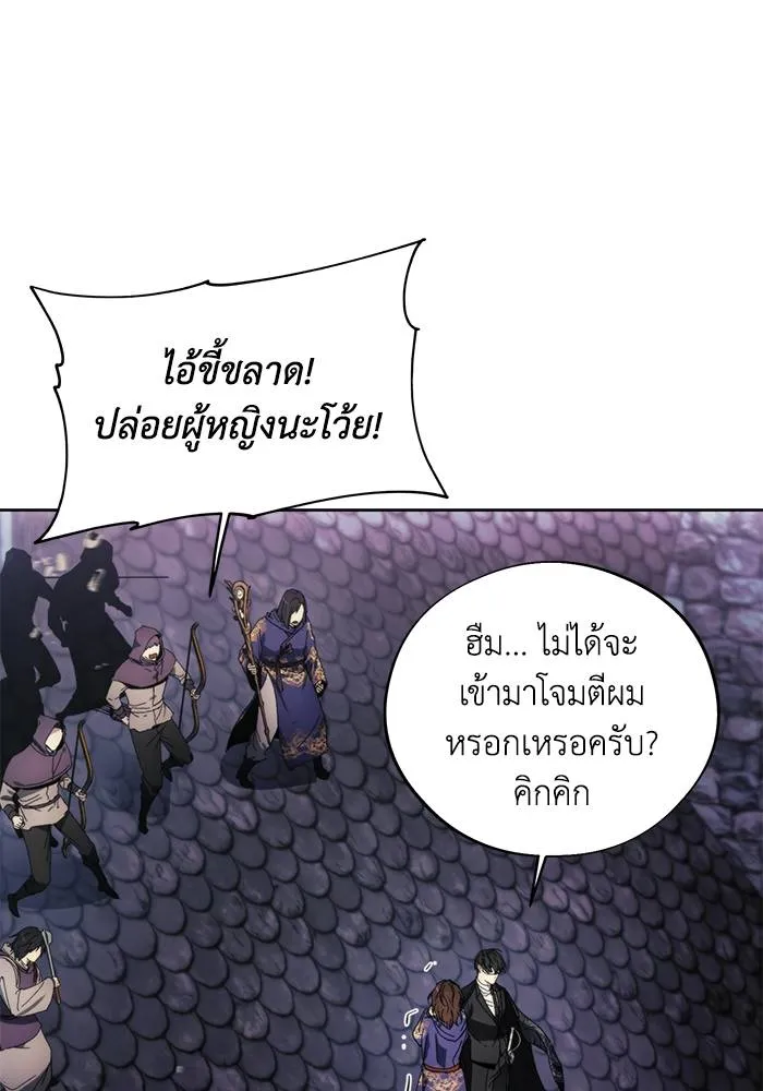 ศึกชิงบัลลังก์เทพเจ้ ตอนที่ 107 รูปที่ 61