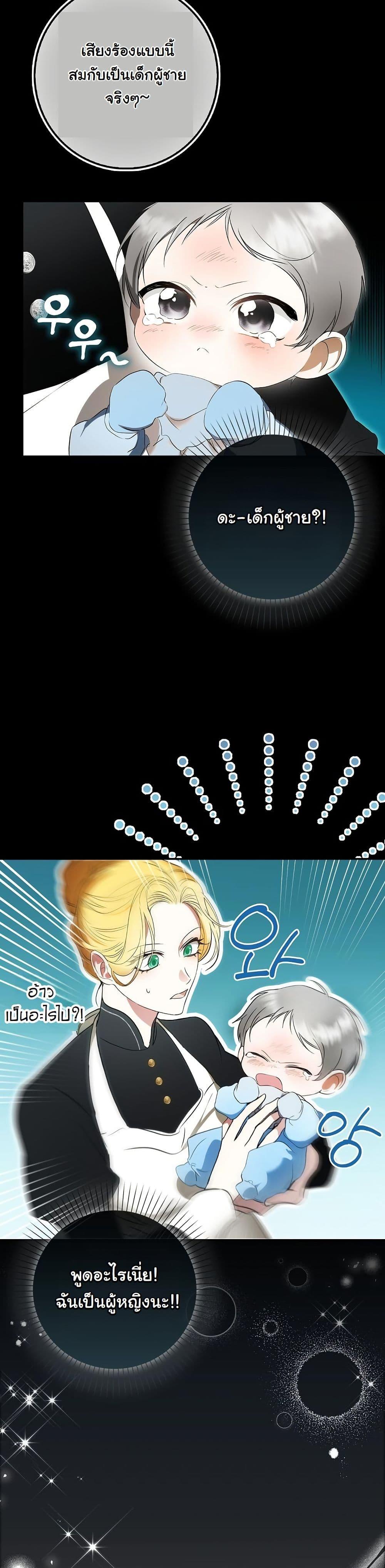 Manga-lc-com อ่านมังงะ อ่านการ์ตูน ออนไลน์ ฟรี The Maniacs are Obsessed With the Fake ตอนที่ 1 2 3 4 5 6 7 8 9 10 11 12 13 14 ฟรี ไม่มีโฆษณา Manga-lc - อ่าน มังงะ อ่าน การ์ตูน ออนไลน์ อ่านมังงะ ฟรี