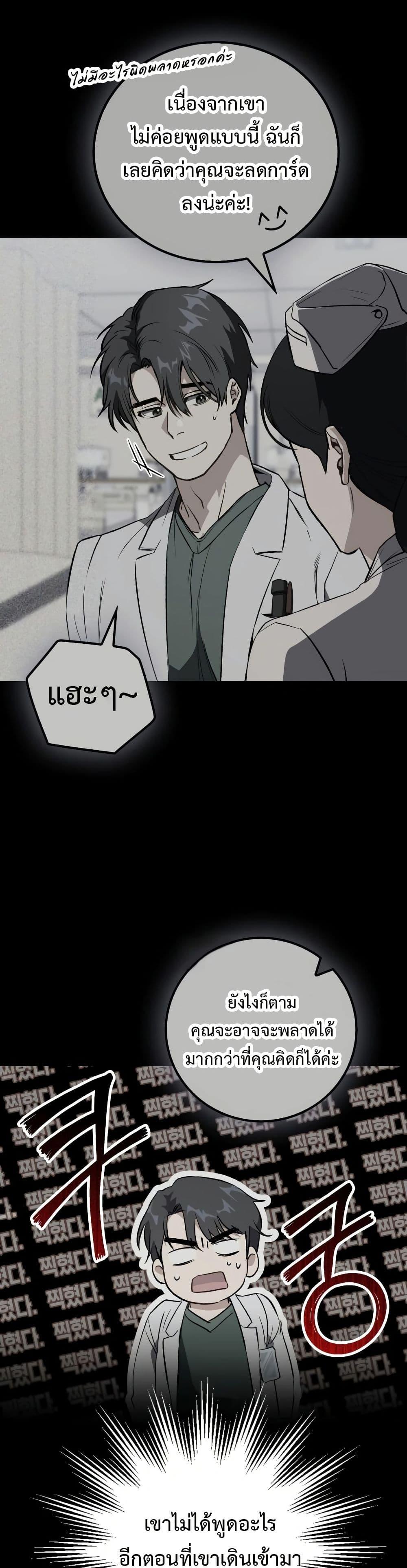 Manga-lc-com อ่านมังงะ อ่านการ์ตูน ออนไลน์ ฟรี The Great Surgeon ตอนที่ 1 2 3 4 5 6 7 8 9 10 11 12 13 14 ฟรี ไม่มีโฆษณา Manga-lc - อ่าน มังงะ อ่าน การ์ตูน ออนไลน์ อ่านมังงะ ฟรี