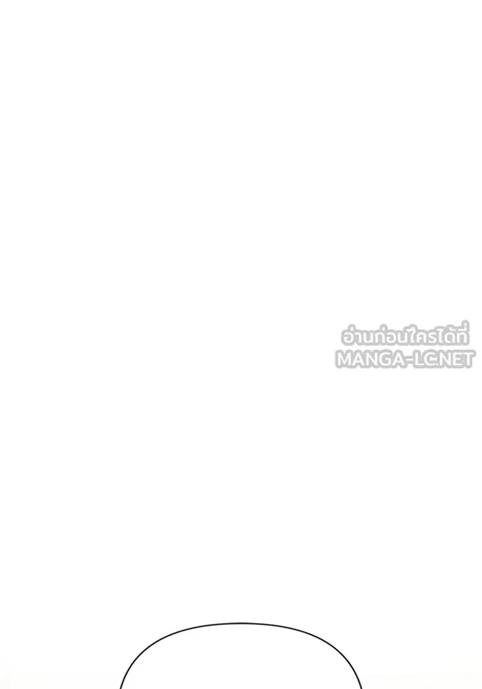 โชคชะตานำพารัก ตอนที่ 127 ที่แต่งขึ้นมา รูปที่ 78