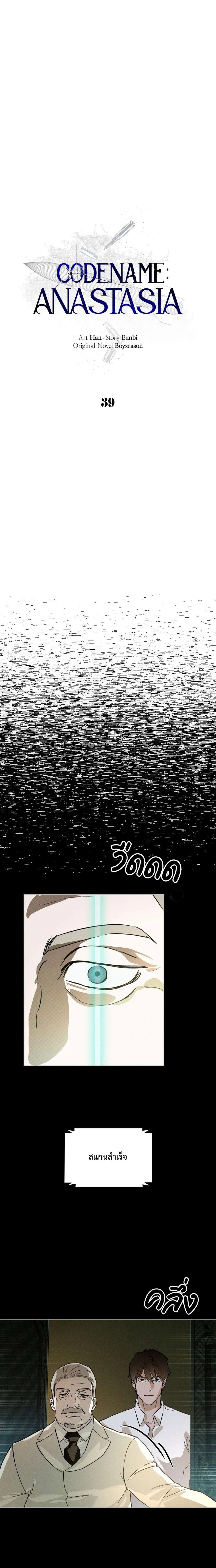Manga-lc-com อ่านมังงะ อ่านการ์ตูน ออนไลน์ ฟรี Codename Anastasia ตอนที่ 1 2 3 4 5 6 7 8 9 10 11 12 13 14 ฟรี ไม่มีโฆษณา Manga-lc - อ่าน มังงะ อ่าน การ์ตูน ออนไลน์ อ่านมังงะ ฟรี