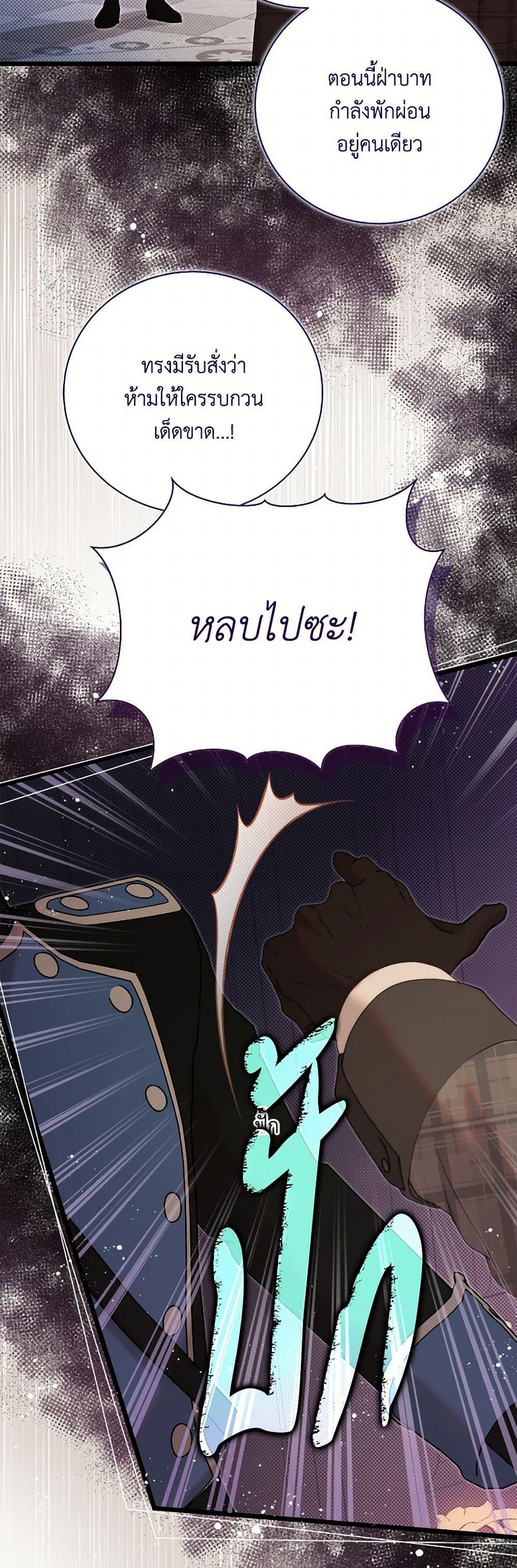 Manga-lc-com อ่านมังงะ อ่านการ์ตูน ออนไลน์ ฟรี Beatrice ตอนที่ 1 2 3 4 5 6 7 8 9 10 11 12 13 14 ฟรี ไม่มีโฆษณา Manga-lc - อ่าน มังงะ อ่าน การ์ตูน ออนไลน์ อ่านมังงะ ฟรี