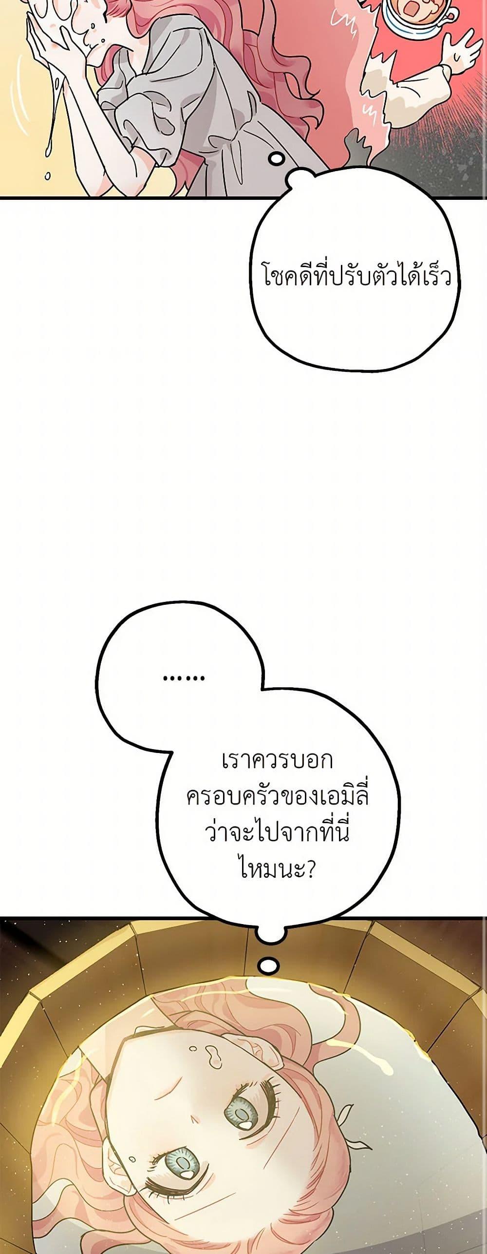 Manga-lc-com อ่านมังงะ อ่านการ์ตูน ออนไลน์ ฟรี The Tyrant’s Tranquilizer ตอนที่ 1 2 3 4 5 6 7 8 9 10 11 12 13 14 ฟรี ไม่มีโฆษณา Manga-lc - อ่าน มังงะ อ่าน การ์ตูน ออนไลน์ อ่านมังงะ ฟรี