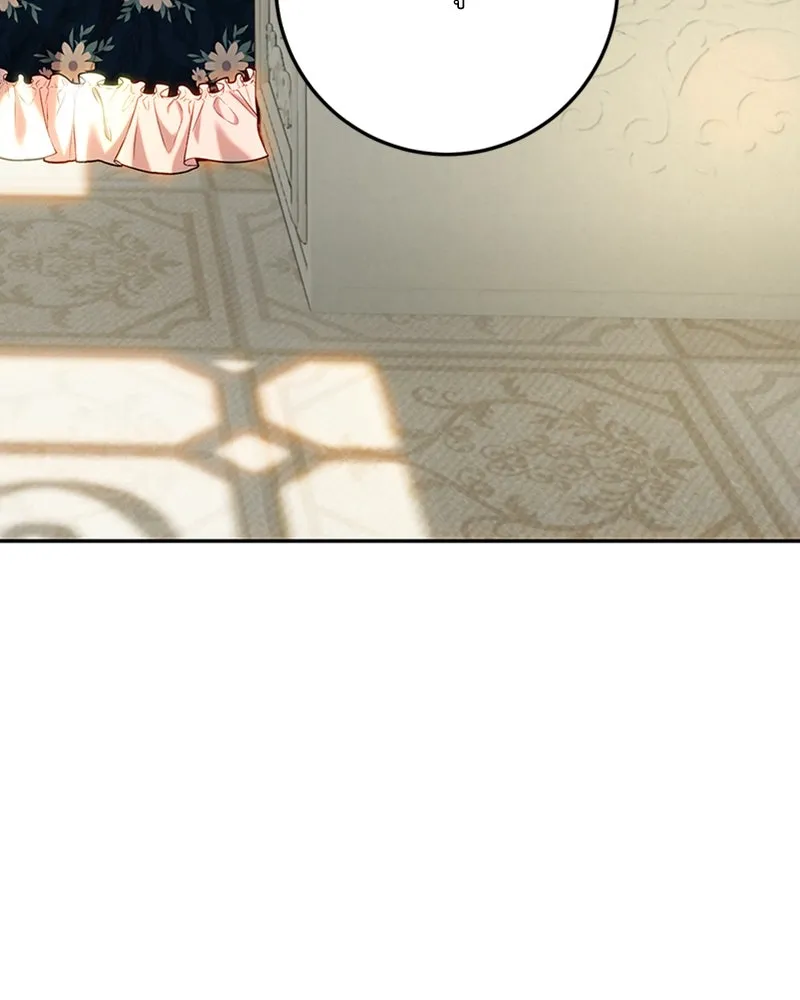 เจ้าหญิงคลั่งแห่งวังหลวง ตอนที่ 62 รูปที่ 11