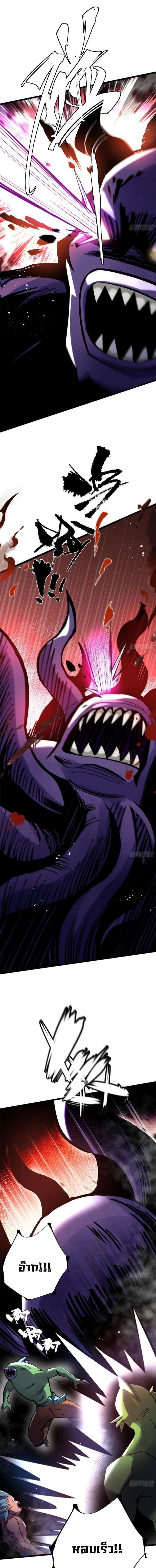 Manga-lc-com อ่านมังงะ อ่านการ์ตูน ออนไลน์ ฟรี I REALLY DON’T WANT TO LEARN FORBIDDEN SPELLS ตอนที่ 1 2 3 4 5 6 7 8 9 10 11 12 13 14 ฟรี ไม่มีโฆษณา Manga-lc - อ่าน มังงะ อ่าน การ์ตูน ออนไลน์ อ่านมังงะ ฟรี