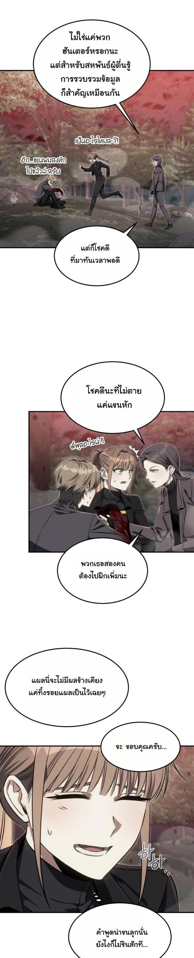 Manga-lc-com อ่านมังงะ อ่านการ์ตูน ออนไลน์ ฟรี The Hunter Lives in a Rented Apartment ตอนที่ 1 2 3 4 5 6 7 8 9 10 11 12 13 14 ฟรี ไม่มีโฆษณา Manga-lc - อ่าน มังงะ อ่าน การ์ตูน ออนไลน์ อ่านมังงะ ฟรี