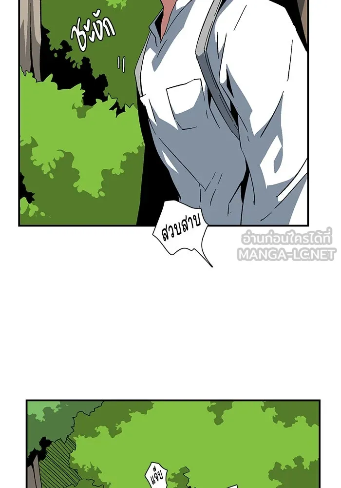 หนึ่งก้าวสู่เจ้ามาร ตอนที่ 91 พันธมิตร (2) รูปที่ 3