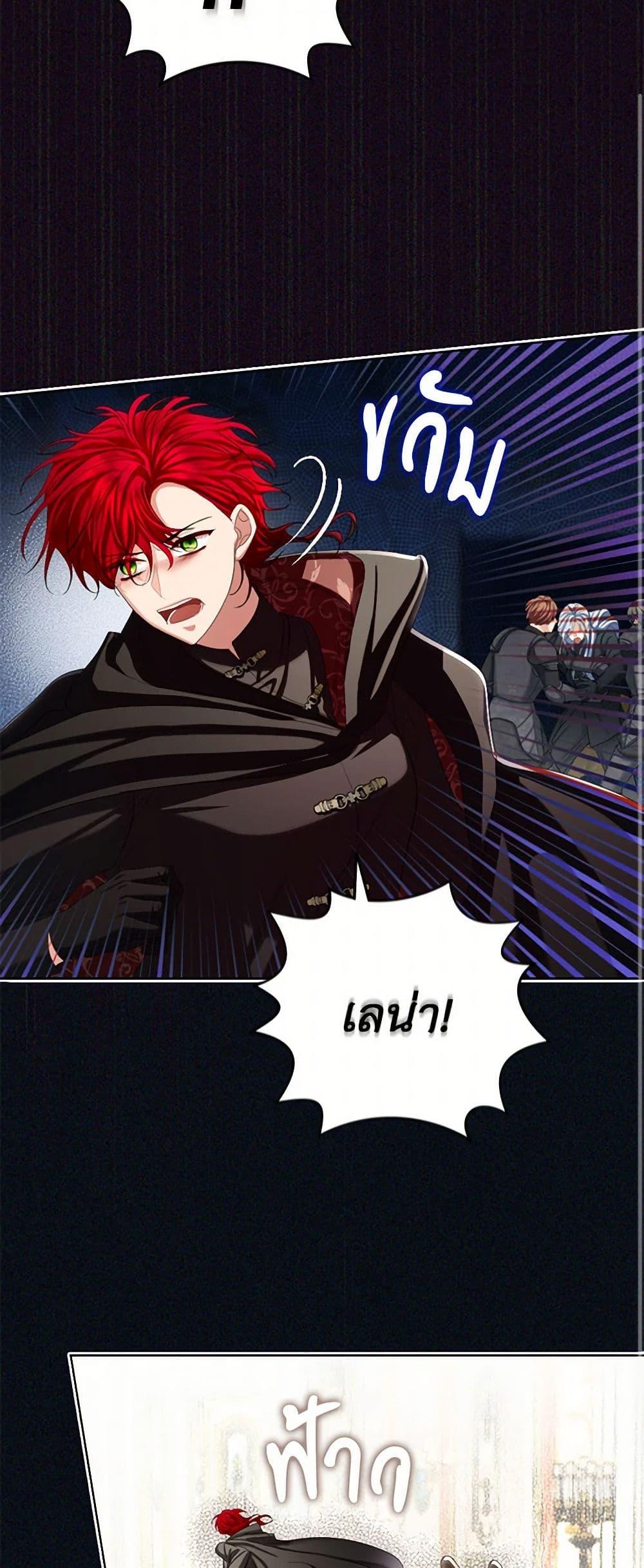 Manga-lc-com อ่านมังงะ อ่านการ์ตูน ออนไลน์ ฟรี The Duchess’s Contract Marriage ตอนที่ 1 2 3 4 5 6 7 8 9 10 11 12 13 14 ฟรี ไม่มีโฆษณา Manga-lc - อ่าน มังงะ อ่าน การ์ตูน ออนไลน์ อ่านมังงะ ฟรี