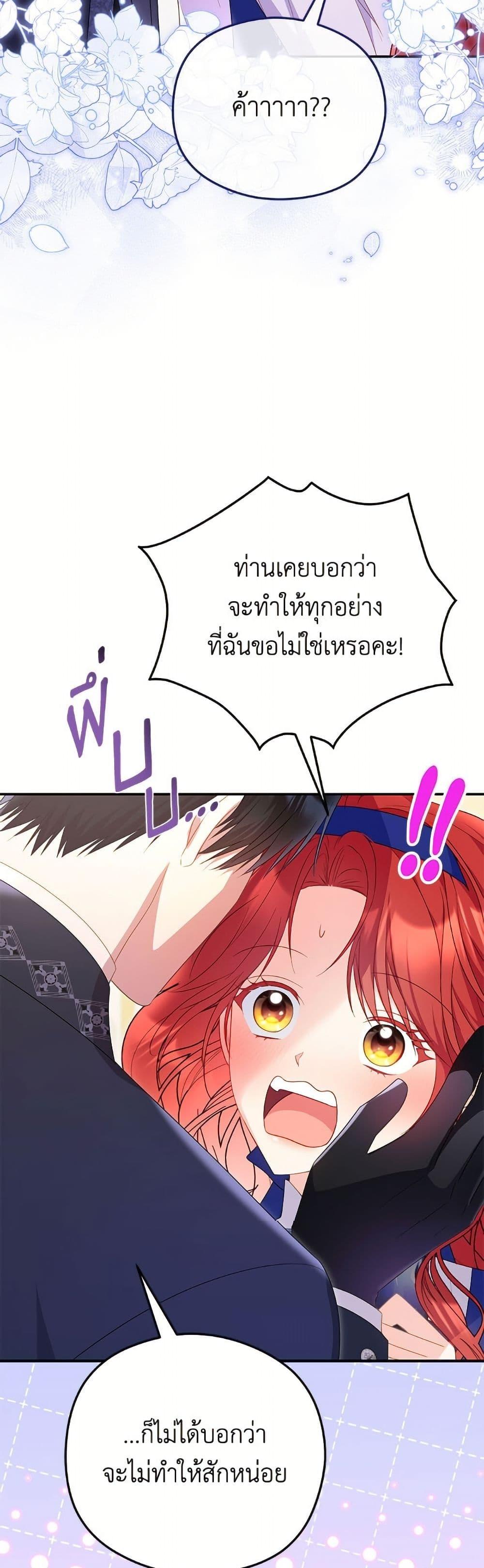 Manga-lc-com อ่านมังงะ อ่านการ์ตูน ออนไลน์ ฟรี The Villainess Captured the Grand Duke ตอนที่ 1 2 3 4 5 6 7 8 9 10 11 12 13 14 ฟรี ไม่มีโฆษณา Manga-lc - อ่าน มังงะ อ่าน การ์ตูน ออนไลน์ อ่านมังงะ ฟรี
