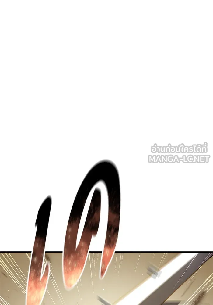 ยอดนักดาบผู้โอบอุ้มดารา ตอนที่ 19 รูปที่ 120
