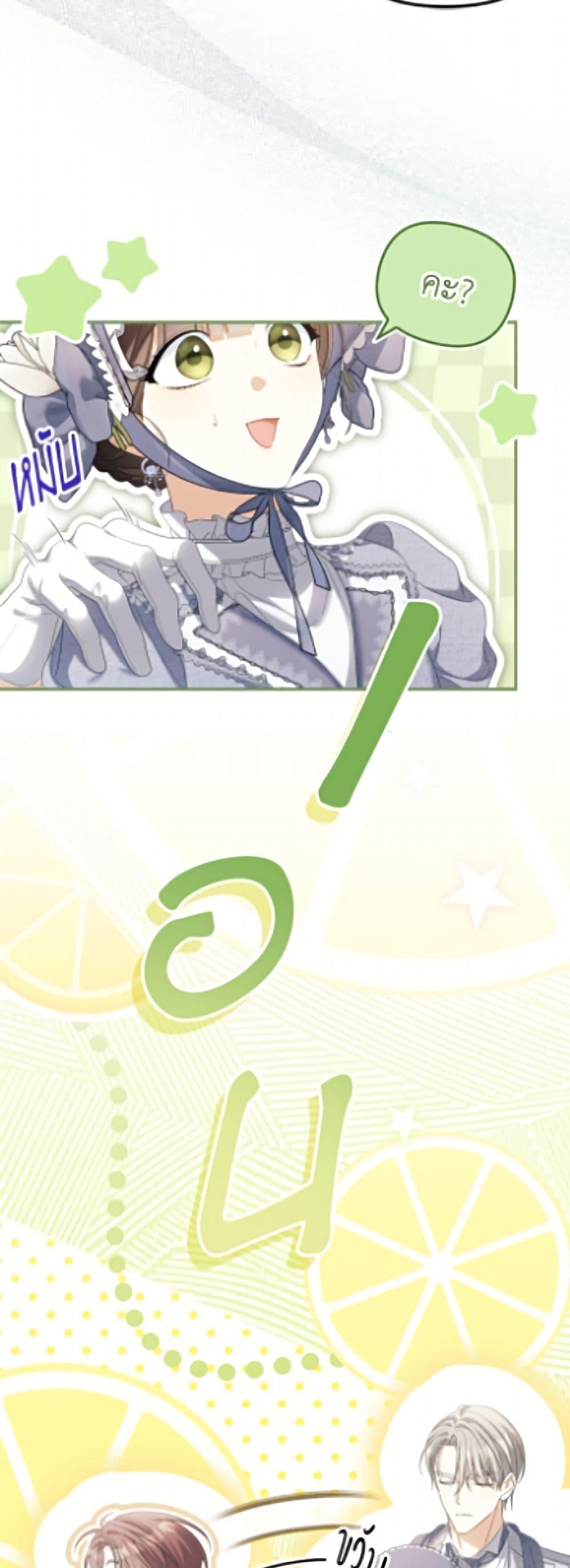 Manga-lc-com อ่านมังงะ อ่านการ์ตูน ออนไลน์ ฟรี Why Are You Obsessed With Your Fake Wife ตอนที่ 1 2 3 4 5 6 7 8 9 10 11 12 13 14 ฟรี ไม่มีโฆษณา Manga-lc - อ่าน มังงะ อ่าน การ์ตูน ออนไลน์ อ่านมังงะ ฟรี