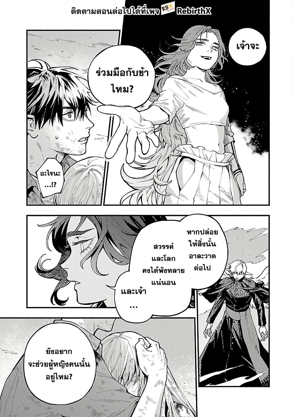 Manga-lc-com อ่านมังงะ อ่านการ์ตูน ออนไลน์ ฟรี Isekai Kaeri no Arafour Riiman, 17-sai no Koro ni Modotte Musou suru ตอนที่ 1 2 3 4 5 6 7 8 9 10 11 12 13 14 ฟรี ไม่มีโฆษณา Manga-lc - อ่าน มังงะ อ่าน การ์ตูน ออนไลน์ อ่านมังงะ ฟรี